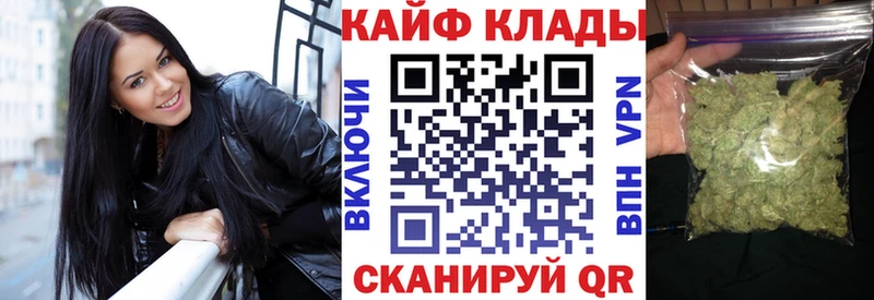 Магазины продажи наркотиков Городец СОЛЬ МЕФ COCAIN