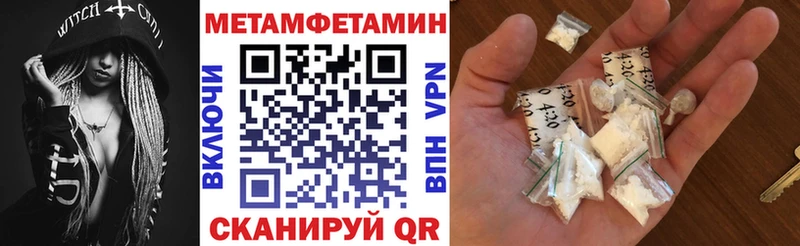 Amphetamine Розовый  ОМГ ОМГ tor  Городец  хочу  