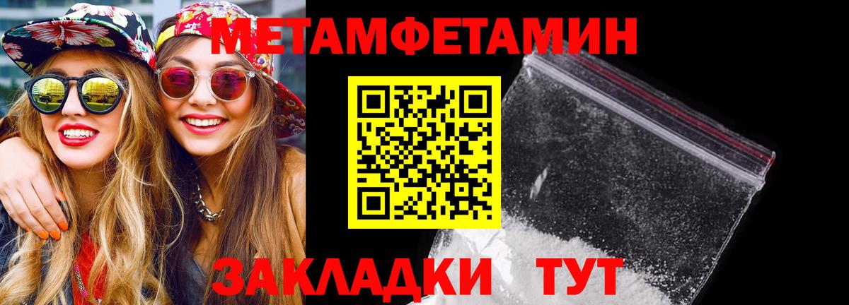 mega как войти  Амфетамин  Городец  АМФ 97%  АМФ 