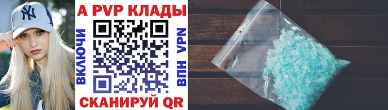 Alpha-PVP крисы CK  Городец 