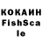 Кетамин VHQ Sofia Bolbocianu