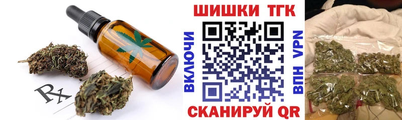 Еда ТГК марихуана Городец