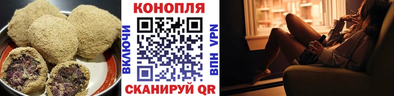 Печенье с ТГК конопля  наркошоп  Городец 