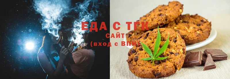 Canna-Cookies марихуана  что такое   Городец 