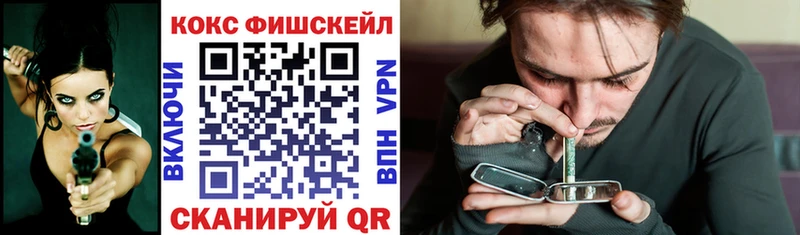 магазин продажи   Городец  Cocaine VHQ 
