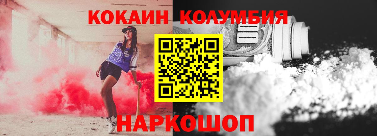 Меф МЯУ МЯУ кристаллы  Городец  Вход с VPN  Кетамин  Кокаин  ГАШ  Гашиш  Меф  Бошки Шишки 