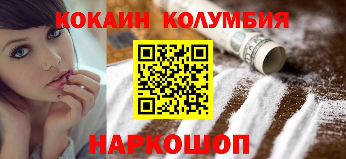 ГАШ Городец