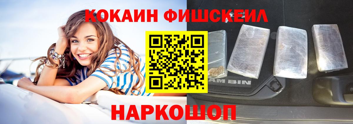 COCAIN Перу Городец