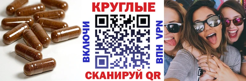 ЭКСТАЗИ диски  продажа наркотиков  Городец 