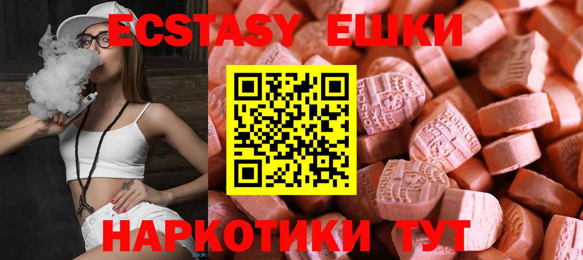 Ecstasy TESLA  ЭКСТАЗИ  Городец 