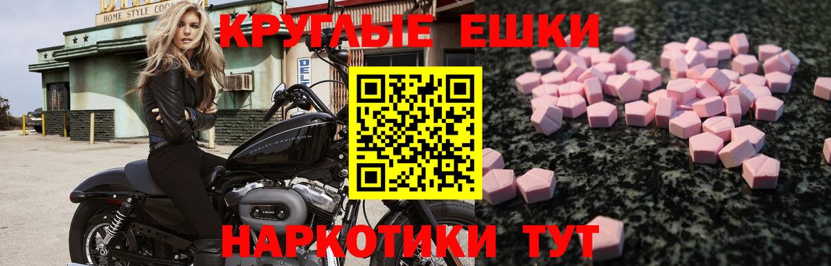 Экстази Дубай Городец