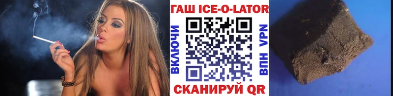 ГАШИШ гарик  Городец 