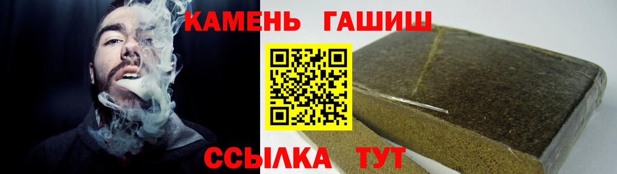 Гашиш Ice-O-Lator  Городец 