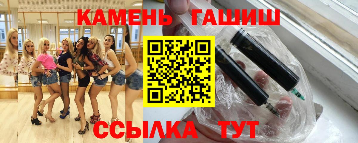 ГАШ AMNESIA HAZE Городец
