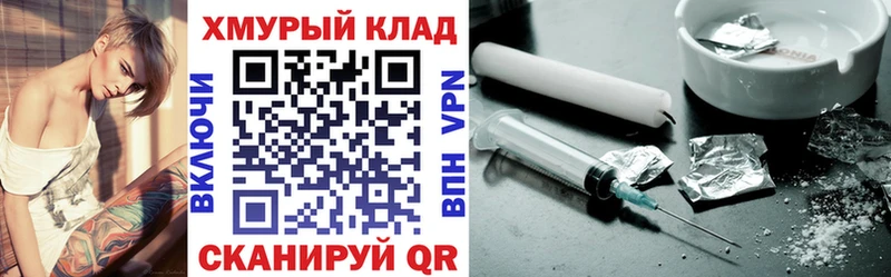 как найти наркотики  Городец  ГЕРОИН афганец 