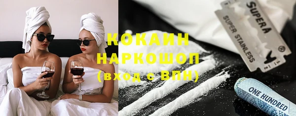 PSILOCYBIN Балабаново