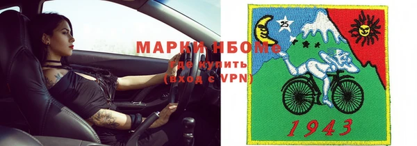 ALPHA PVP Баксан