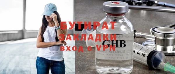 ALPHA PVP Баксан