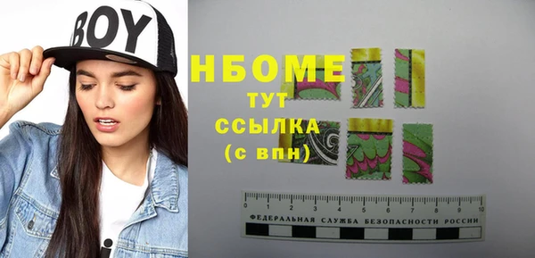 герыч Балахна