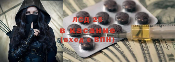 герыч Балахна