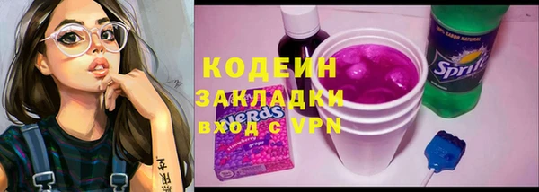 PSILOCYBIN Балабаново