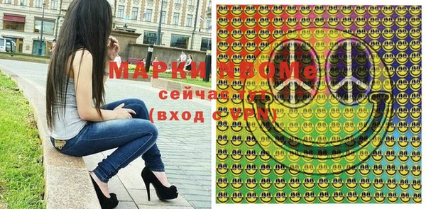 PSILOCYBIN Балабаново