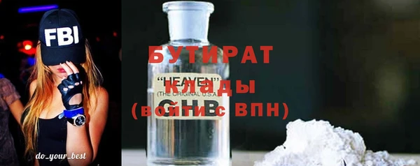 PSILOCYBIN Балабаново