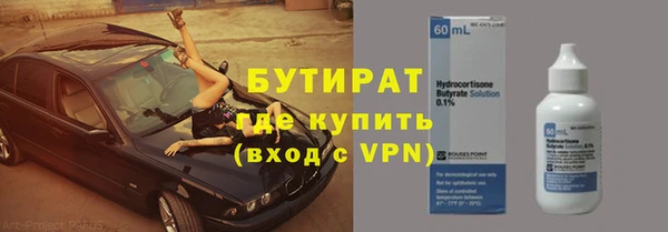 ALPHA PVP Баксан