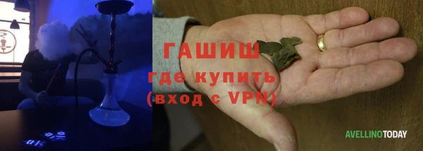 герыч Балахна