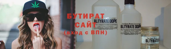 PSILOCYBIN Балабаново
