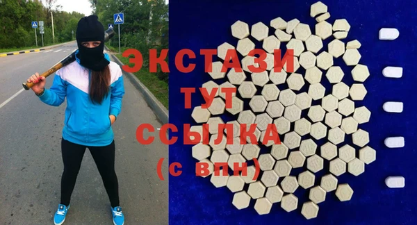 PSILOCYBIN Балабаново