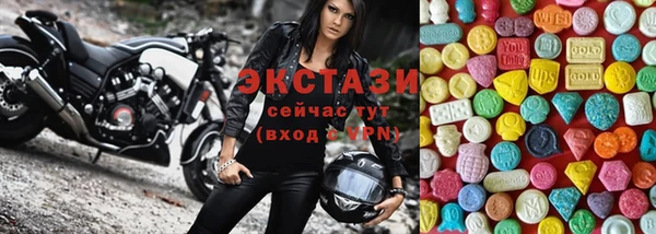 PSILOCYBIN Балабаново