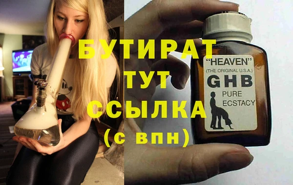 ALPHA PVP Баксан