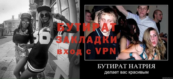 PSILOCYBIN Балабаново