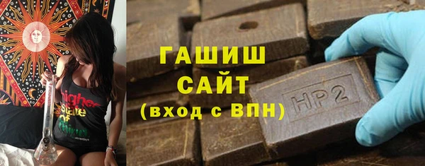 ALPHA PVP Баксан