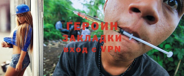 PSILOCYBIN Балабаново
