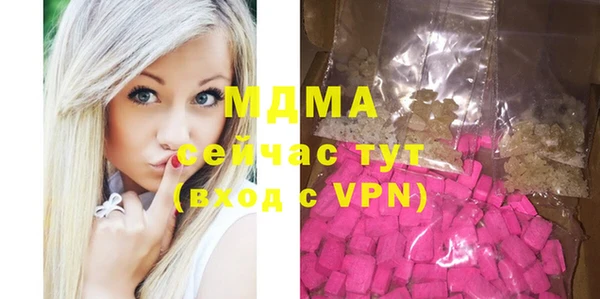 ALPHA PVP Баксан