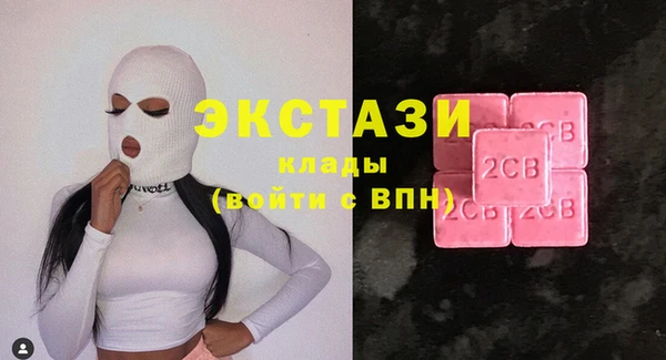 герыч Балахна
