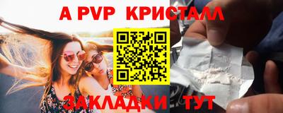метадон Бийск