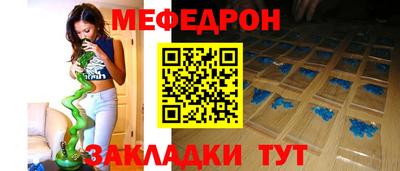 кристаллы Балашиха