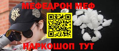 эйфоретик Беслан