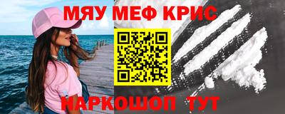 мдма Берёзовский