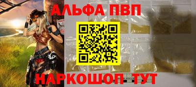 прущая мука Балаково