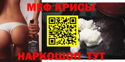 метадон Бийск