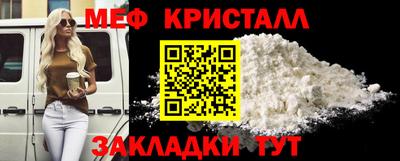 эйфоретик Беслан