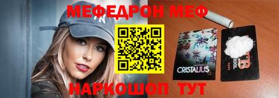 прущая мука Балаково