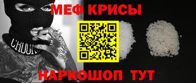 эйфоретик Беслан