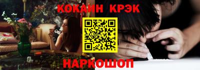 эйфоретик Беслан