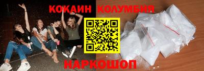 шишки Балахна