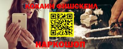 эйфоретик Беслан
